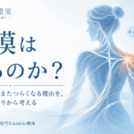 四方をロープで支えられたテントの支柱。一本のロープだけが強く引かれ、支柱がわずかに傾いている図